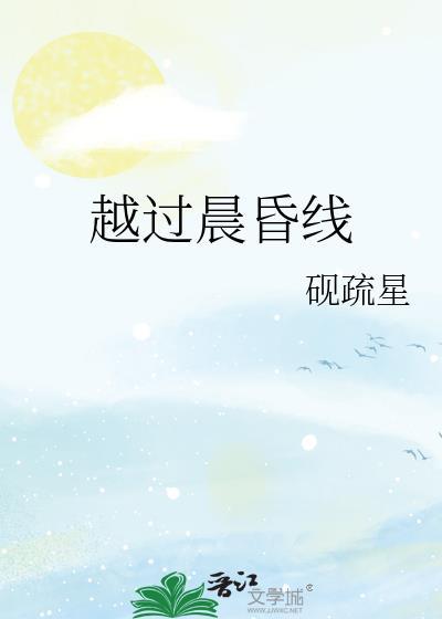 网恋掉马后被醋精校草盯上了