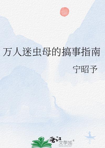 漪梦玉檀深
