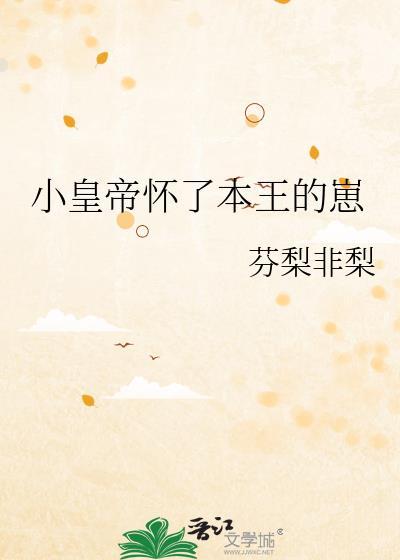 黑月光师尊飞升手册