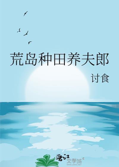 宝箱商人是女配[穿书]