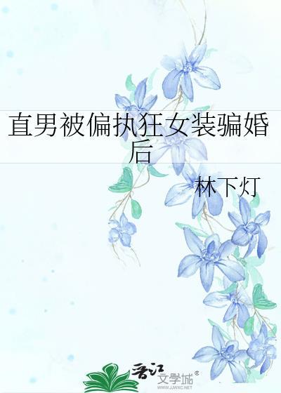 在武侠世界开网吧[综武侠]