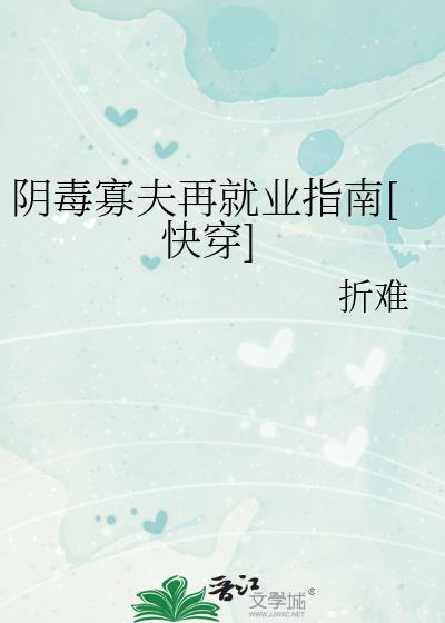 我能看到凶杀名单［九零］
