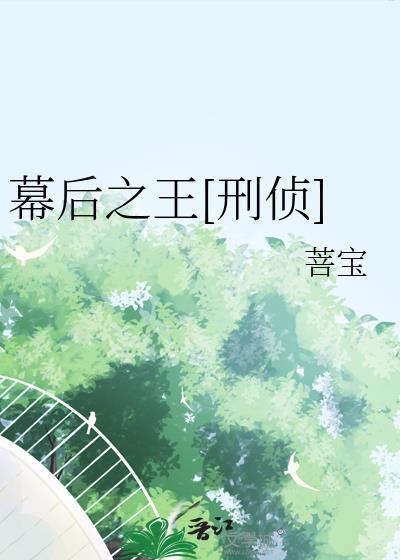 “神明”咒灵想当人