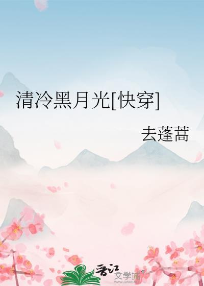 贵妃只想长命百岁[清穿]