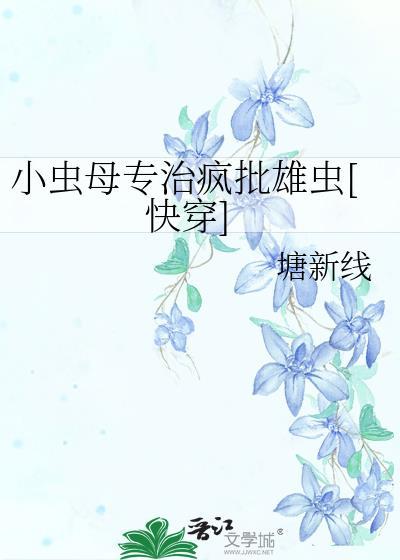 刑侦专家她在90年代当未成年