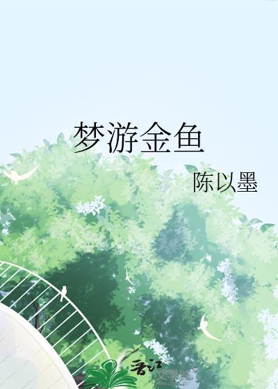 劣等omega也要先婚后爱吗