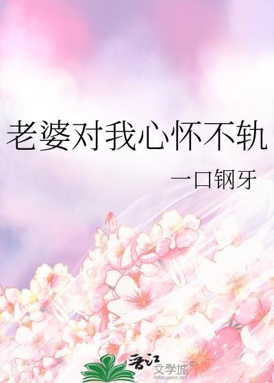 替嫁成了顶流舅妈[九零]