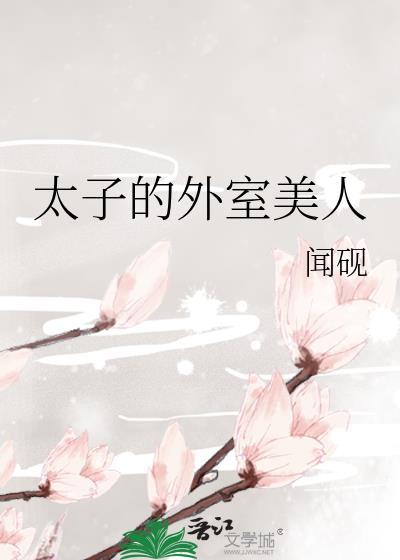 卧底，但是大佬情人