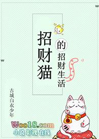 偏执的沈先生