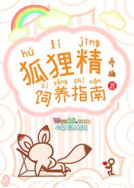 重生之少女玉石缘