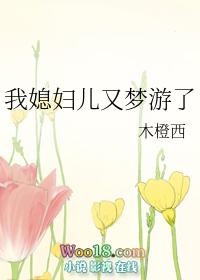 请以你的名字呼唤我