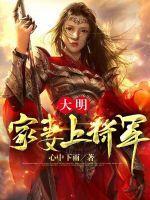 爱上层楼by阿笋未删减版