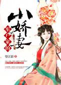 风雪赊春