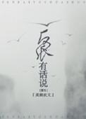 对抗路夫妻日常[年代]