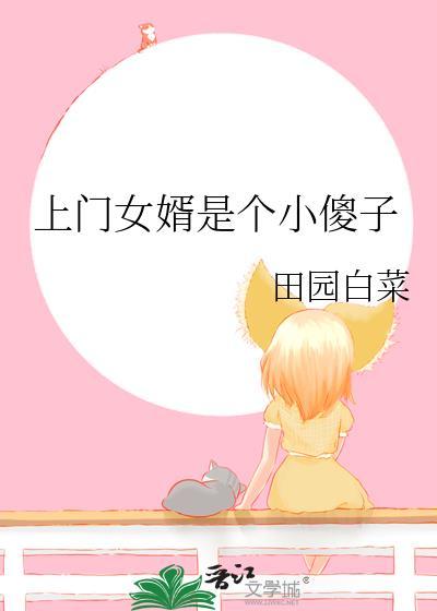 末世贸易男神