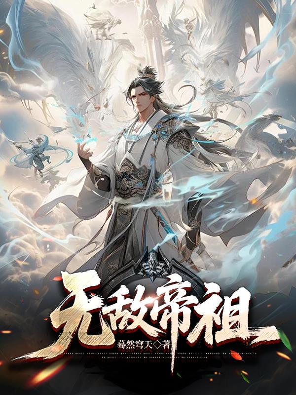 小海豹模拟成始祖龙鲲，很合理吧