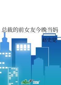 女生寝室2：灵异校园