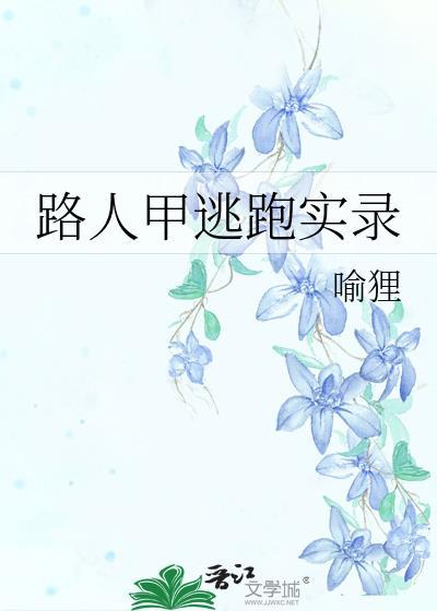 重生步步芳华