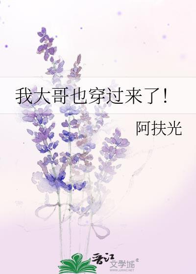香烟与警枪[刑侦]