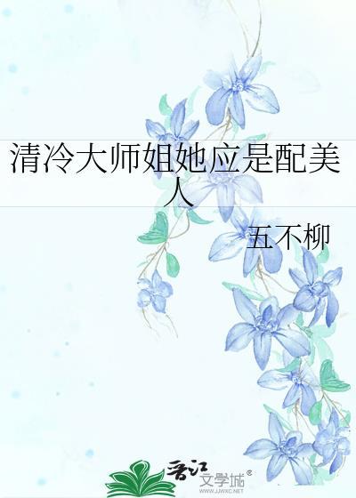 重生之锦绣嫡女