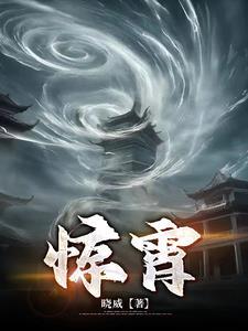 盗墓:故事的开始