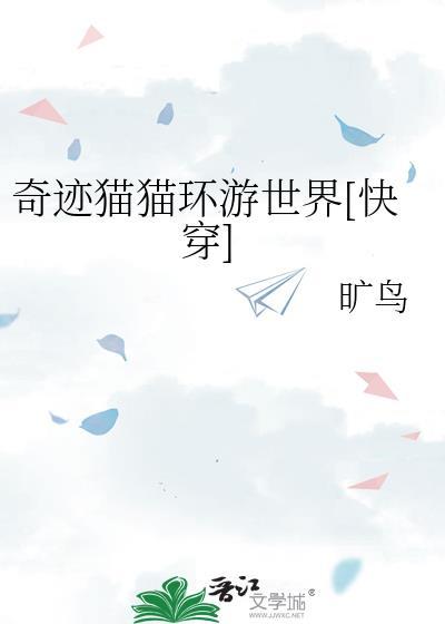 枪刺
