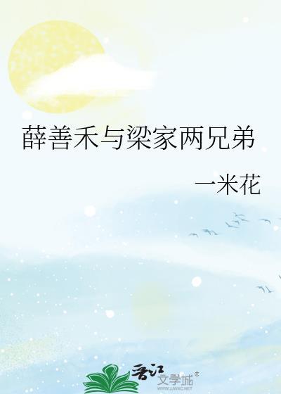 厨色生香将军别咬我