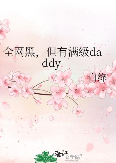 我穿成了锦鲤她姐[七零]