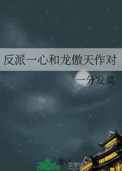 昭阳吻我[娱乐圈]