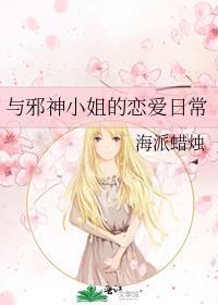 婚谋已久