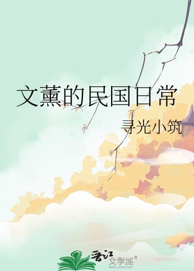 清穿康熙大公主
