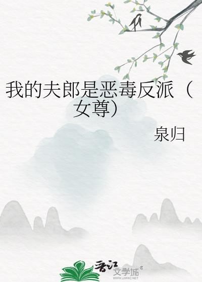 不乖流量[娱乐圈]