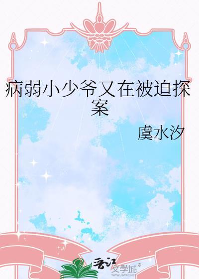 快穿女配开挂中