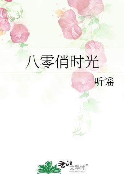 清穿之皇家小和尚