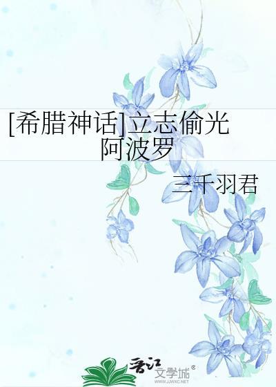 和男配绑定之后
