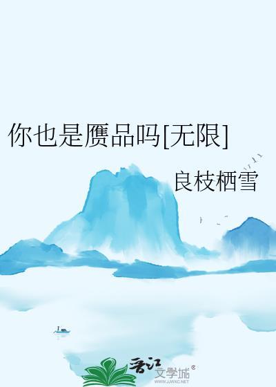 我夫君他是败家子