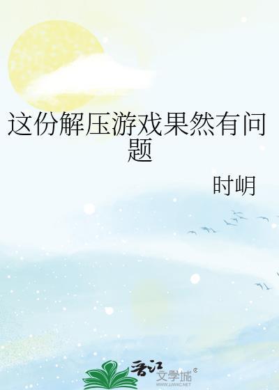 校园怪谈之凶鬼