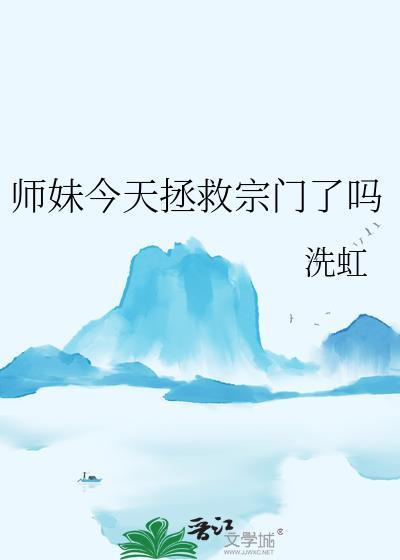 女配不想让主角分手[穿书]