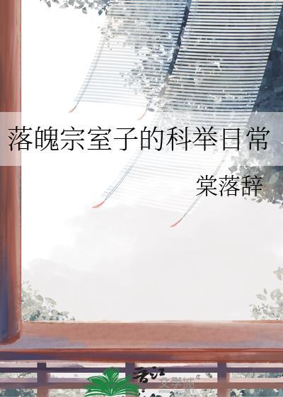 牙印