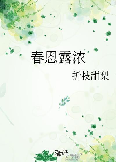 就这么定了