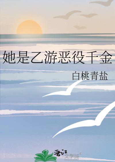 误把crush照片设置成头像后