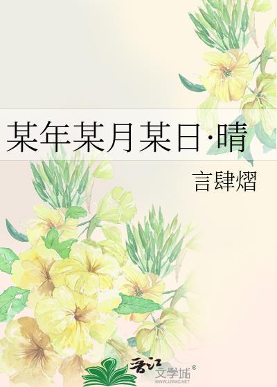 爆款渣攻,爆改计划