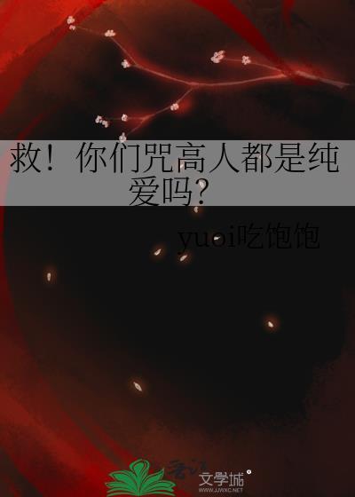 被全宗门追杀后穿成宿敌剑灵