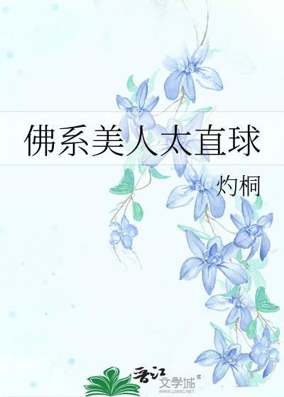 名反派太宰