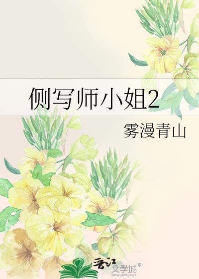 不要和学弟拍暧昧照啊!