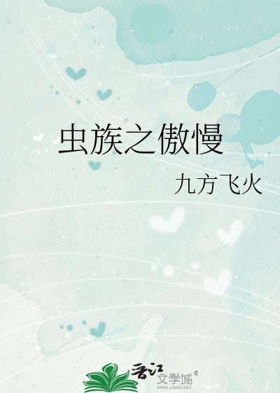 穿为后宫文男主的下堂妻