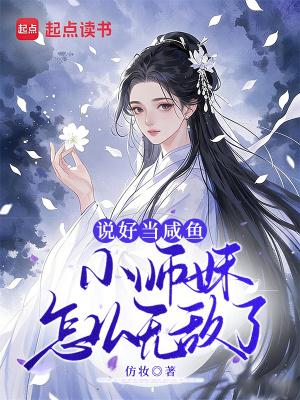 棋途重铸