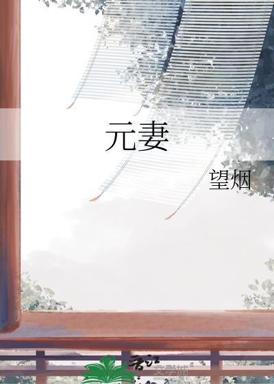 在怪物小镇当街道管理员