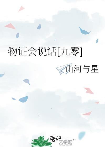 be后成了所有人的白月光