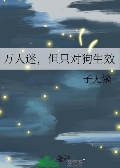 团宠小废物